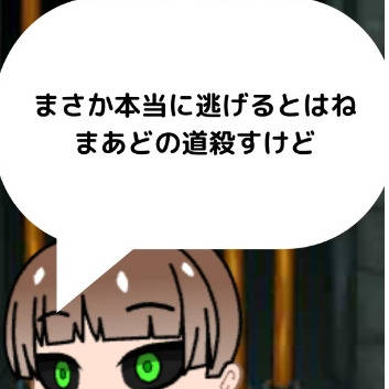 ディマナイまとめ その1 キャラの殺意高すぎ問題
