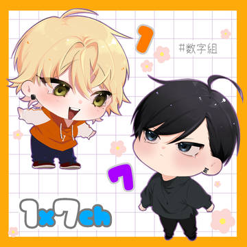 (1×7企画)ミニキャラグッズ販売開始