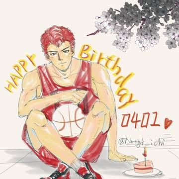 誕生日おめでとう！
