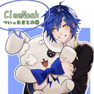 CLN まとめ①