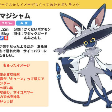 【オリポケ】猫オリポケ