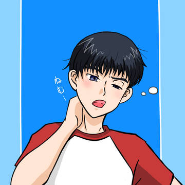 寝起きノイマンさん