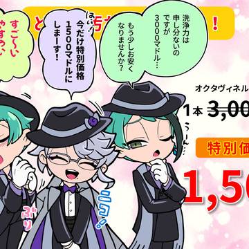twstろぐ10