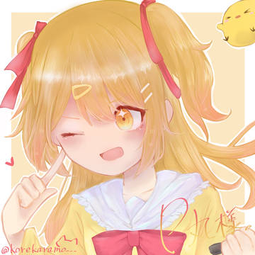 Pちゃん！