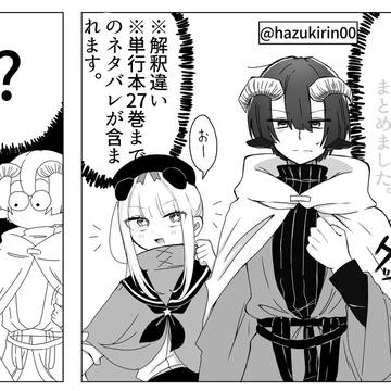 あくスヤlog