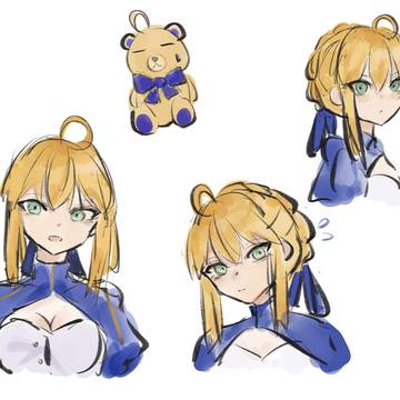 saber
