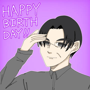 お誕生日おめでとうございます