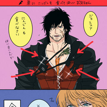ジョシュクラlog