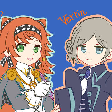 好きな二人組