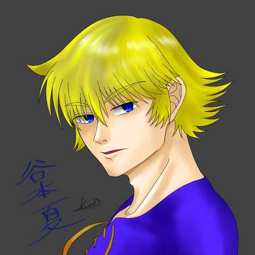 谷本くん