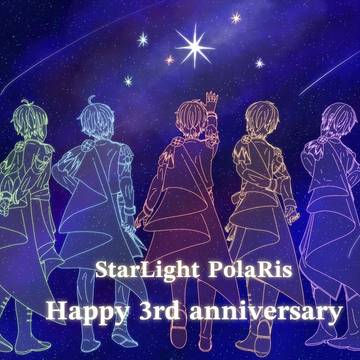 ✩.*˚すたぽら￤3周年