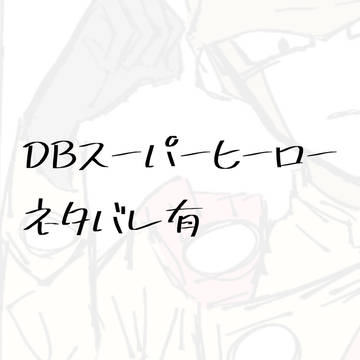 ガンマ1号×浴槽とネオンテトラ