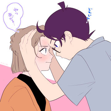 コナンログ13