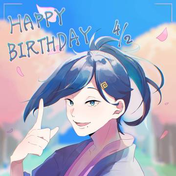 セシルス誕生日