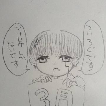 ついろぐ・1