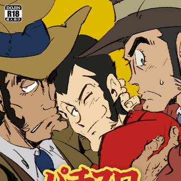[新刊] パチスロの勝ち方