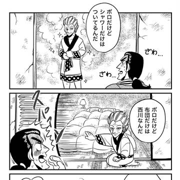 銀森アパート