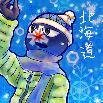 北海道