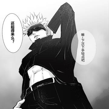 乙女は 体術に指導する私