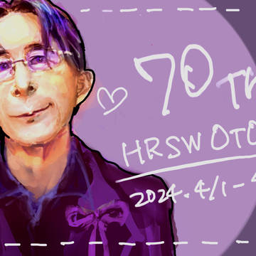 4/2！元気！古希！素敵！