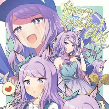 誕生日おめでとう！！