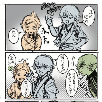 指パッチンできるかな