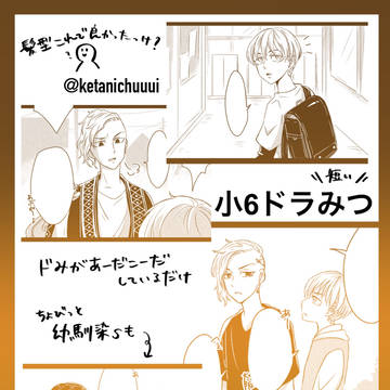 思い出