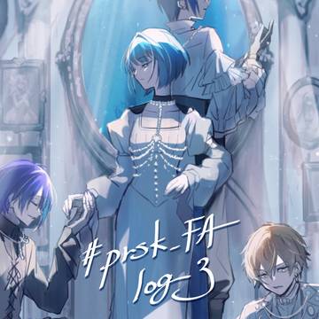 prsk_FA まとめ3