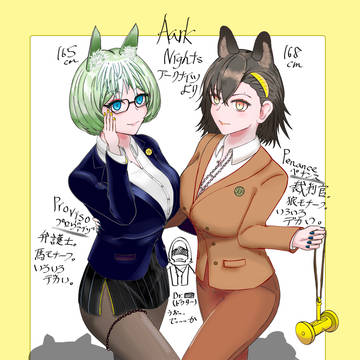 弁護士&裁判官