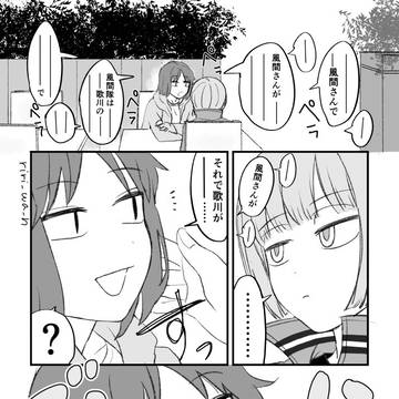 時菊まとめ