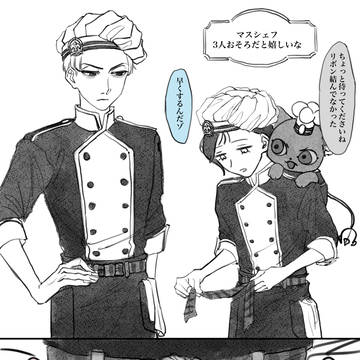 料理の前にわちゃわちゃするロロ監♀