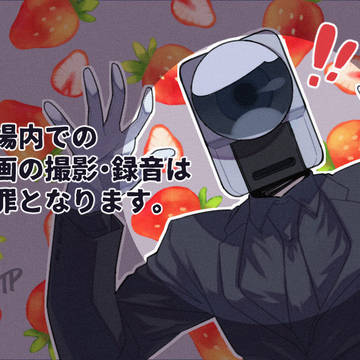 映警マナーズ詰め29