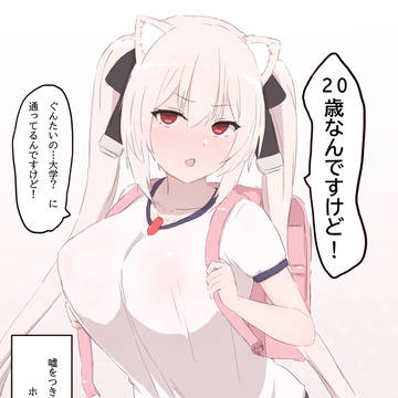ひよこきゃっと