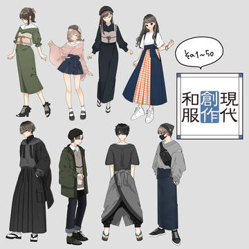現代創作和服LOG