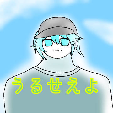 ちぐさくんバージョンのオーバーライド