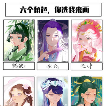 药屋少女的呢喃