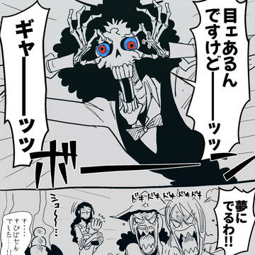 おじいちゃんのマンガまとめ 3