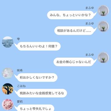 かなぽん入獄前日譚 Side:獄