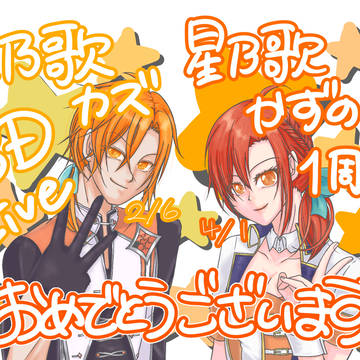カズくん&かずのこちゃん🐹🌟 ̖́-