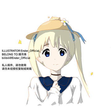 之前画给熟人的