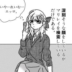 まとめ6