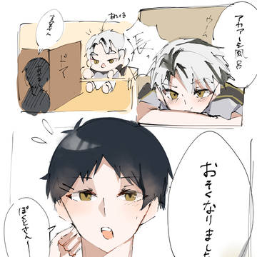 合宿的なお話？