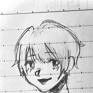 息抜き
