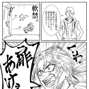 長尾景まとめ2