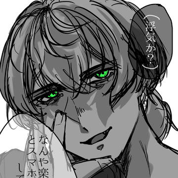 病んでるホ゜ﾉﾚさんと親分(相手はご想像に)