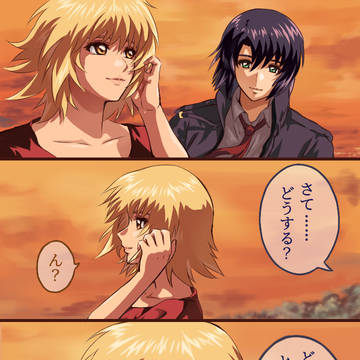 アスカガ まとめ