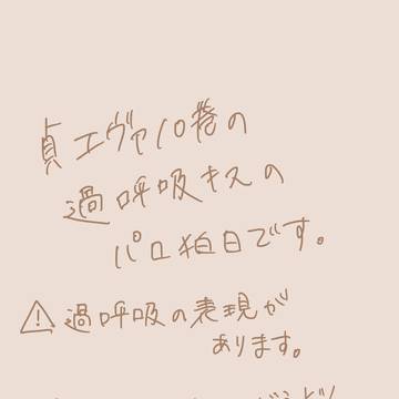 狛日(パロ)