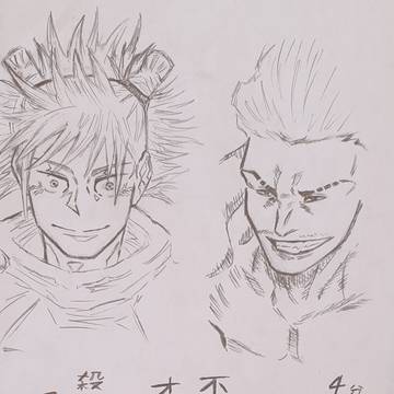 4分11秒の間に不死身のお前を殺してみせる!!!