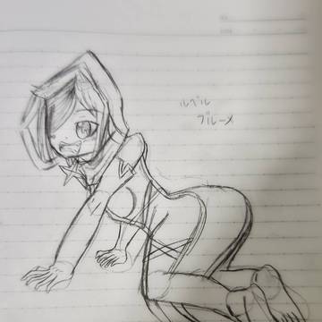 ルベルブルーメ