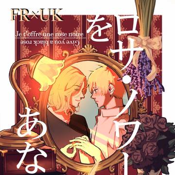 【6/30おれおま】新刊サンプル